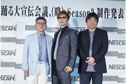 「踊る大宣伝会議」第2弾、GACKTのしゃべりはついて行けるか 画像