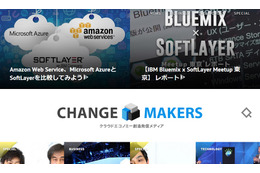 エコノミー創造発信メディア「CHANGE-MAKERS」がリニューアル