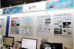 【Interop 2015 Vol.21】システムのレイアウトを設計図として保存……障害時の自動復旧やバックアップコスト削減