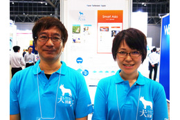 【Interop 2015 Vol.23】犬の写真をアプリで共有! 強力コミュニティ目指す「犬図鑑」 画像