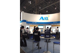 【Interop 2015 Vol.24】A10、新製品の最上位モデルで、インタークラウドゲートウェイのデモを実施 画像