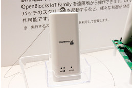 【Interop 2015 Vol.45】IoT向けのソフト開発を簡略化……データ収集機能内蔵の小型ゲートウェイ 画像