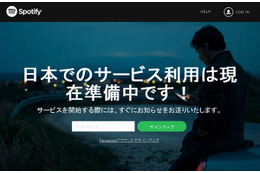 電通デジタルHD、音楽聴き放題「Spotify」に出資 画像