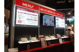 【Interop 2015 Vol.56】ディアイティ、シングルチャネルで設計できる無線LANソリューション 画像