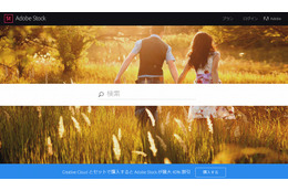 アドビ、4,000万点以上の高品質画像素材サービス「Adobe Stock」開始 画像
