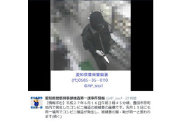 愛知県警、豊田市で発生したコンビニ強盗事件の容疑者画像を公開 画像