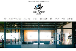 鉄工所を開放して冒険体験を提供……福井の長田工業所 画像