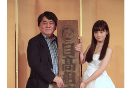 夢の中?……橋本環奈、『セーラー服と機関銃 - 卒業 -』主役に 画像