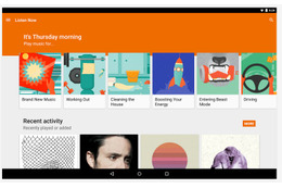 「Google Play Music」、広告挿入型の無料音楽配信サービスを米国で開始
