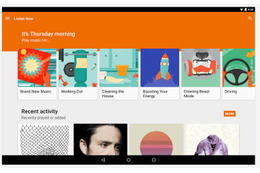 「Google Play Music」、広告挿入型の無料音楽配信サービスを米国で開始 画像