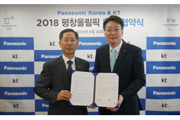 パナソニック韓国と韓国・KT社が包括的業務協約を締結……2018平昌冬季オリンピックに向けて 画像