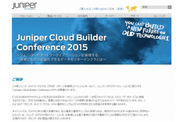 「Juniper Cloud Builder Conference 2015」、7月9日に秋葉原で開催 画像