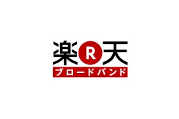 楽天がISP事業をスタート〜月額2,000円「楽天ブロードバンド ADSL10M」、100ポイントを毎月付与 画像