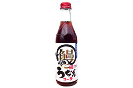うなぎエキス入り! 静岡発の「うなぎコーラ」が21日に発売 画像