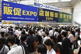「第7回 販促EXPO」、7月13日~15日に東京ビッグサイトにて開催 画像