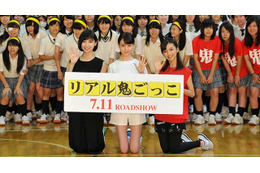 篠田麻里子＆トリンドル、女子高生100人と“鬼ごっこ”！ 画像