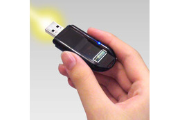 指紋認証USBメモリと利用PC制限でマイナンバー流出をブロック 画像