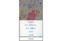 ゼンリンの多言語地図アプリ「JAPAN MAP」、中韓語に対応 画像