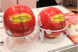 【オフィス防災EXPO #06】火の近くに置くだけで初期消火できる消火ボール 画像