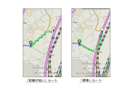 NAVITIME、検索条件に「標準」ルートを追加 画像