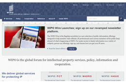 特許庁、国連専門機関「WIPO」の特許情報共有ネットワークに正式参加 画像