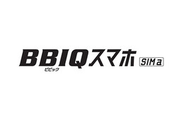 au系MVNOサービス「BBIQスマホSIM a」、QTNetが提供開始