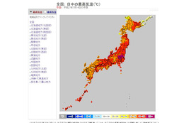 埼玉県・熊谷で最高38度！広い範囲で高温注意 画像