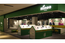 mineoのアンテナショップ、グランフロント大阪に開設 画像