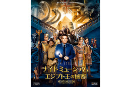 ベン・スティラーが原始人に! 一人二役を演じた裏側を語る 画像