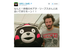 くまモン、キアヌ・リーブスと握手「夢のようだ!」「コラ画像に見えるwww」 画像