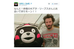 くまモン、キアヌ・リーブスと握手「夢のようだ！」「コラ画像に見えるwww」 画像