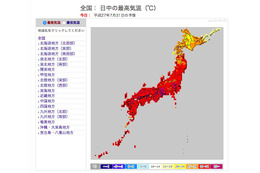 名古屋と岐阜で最高38度に！……全国の高温注意情報 画像