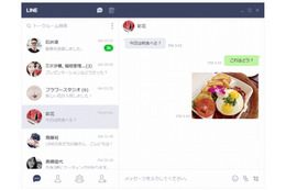 LINE、Chromeアプリ版のLINEを公開……複数デバイス利用に特化 画像