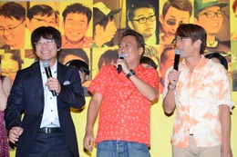 内村光良、さまぁ~ず・三村マサカズに「共演NG」宣告 画像