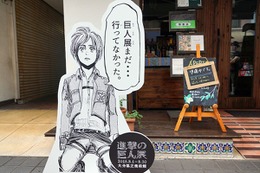 「進撃の巨人展 WALL OITA」開幕! 街中の「進撃」キャラをチェック! 画像