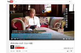 公衆無線LANを傍受、エフセキュアが実験動画を公開