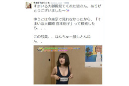元HKT48・菅本、「異常に露出度高い」セクシースク水の真相は? 画像