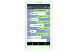 女子高生AI「りんな」、LINE公式アカウントを企業向けに提供 画像