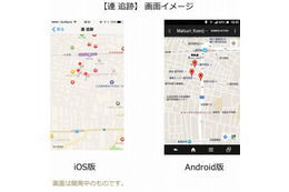 ビーコンで阿波おどりの連を追跡、スマートリンクスが実証実験 画像