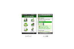 NAVITIME、ワールドワイド展開を開始——第1弾は米国 画像