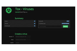 高度なランサムウェアを作成できる無償キット「Tox」が出現