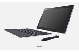 VAIO、海外市場に進出……第1弾は米国とブラジル 画像