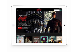 Netflix、専用視聴アプリを無料公開 画像
