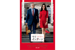 『プラダを着た悪魔』のアン・ハサウェイが再びファッション業界で仕事と恋に奮闘! 画像