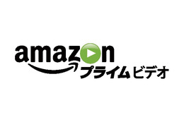 Amazon、プライム会員向け見放題「プライム・ビデオ」開始……追加料金不要 画像