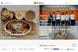 DAC、キュレーションマガジン「Antenna」運営会社と資本業務提携