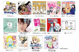 SmartNews、KADOKAWA「ComicWalker」のコミック作品を配信開始 画像