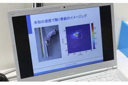 ウォークスルーによる不審物チェックが可能になる超広帯域レーダー技術……兵庫県立大学 画像