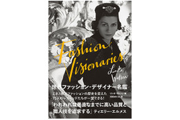 シャネル、サンローラン、川久保玲……世界の“ファッションレジェンド”名鑑 画像