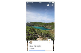 ストリートビューの写真を自分で撮影、Googleがアプリ公開 画像